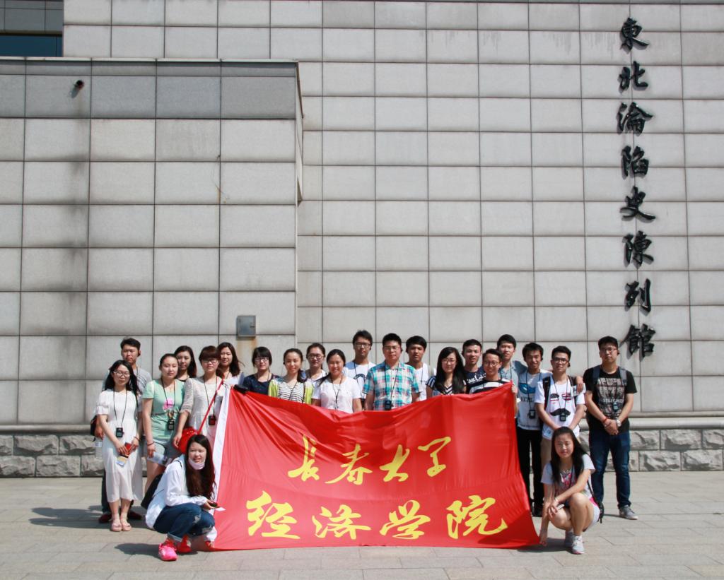 开云kaiyun体育学生党员参观东北沦陷史陈列馆