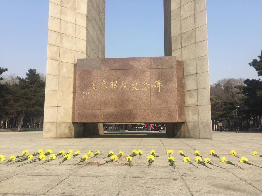 团支部集体向烈士纪念碑鲜花