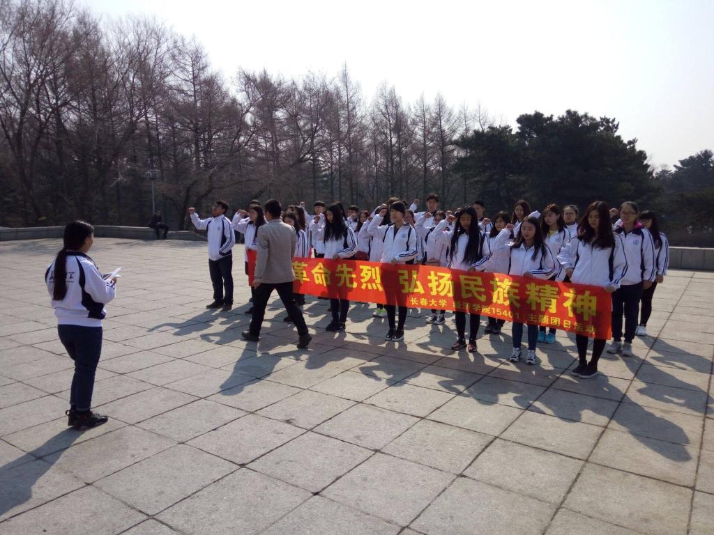 班集体宣誓现场2