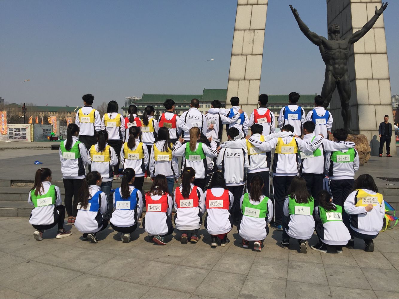 运动项目-撕名牌