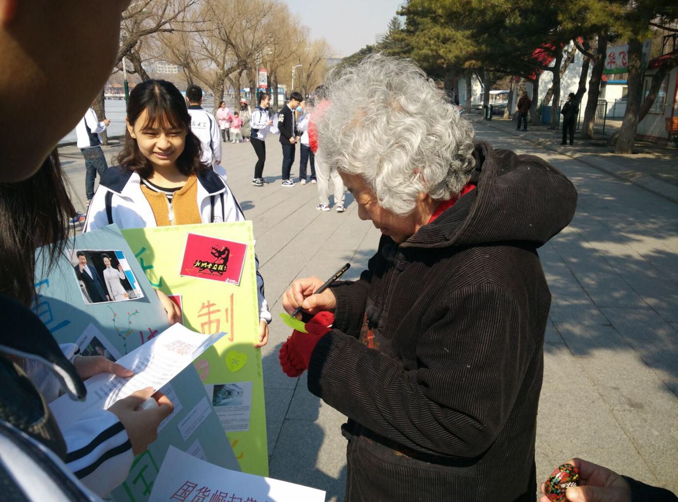 同学们与市民的亲切互动1