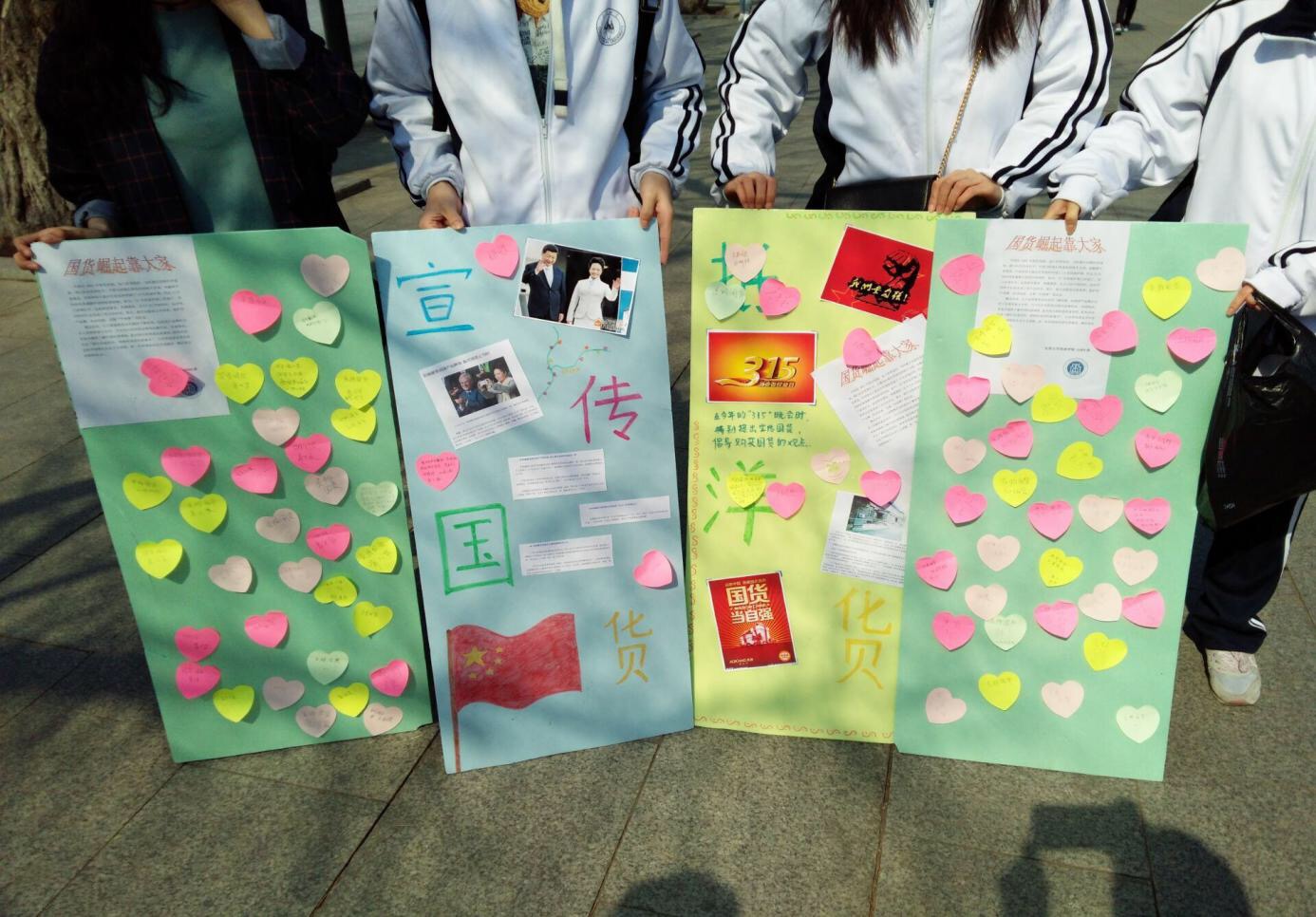 同学们制作的展板和小贴士