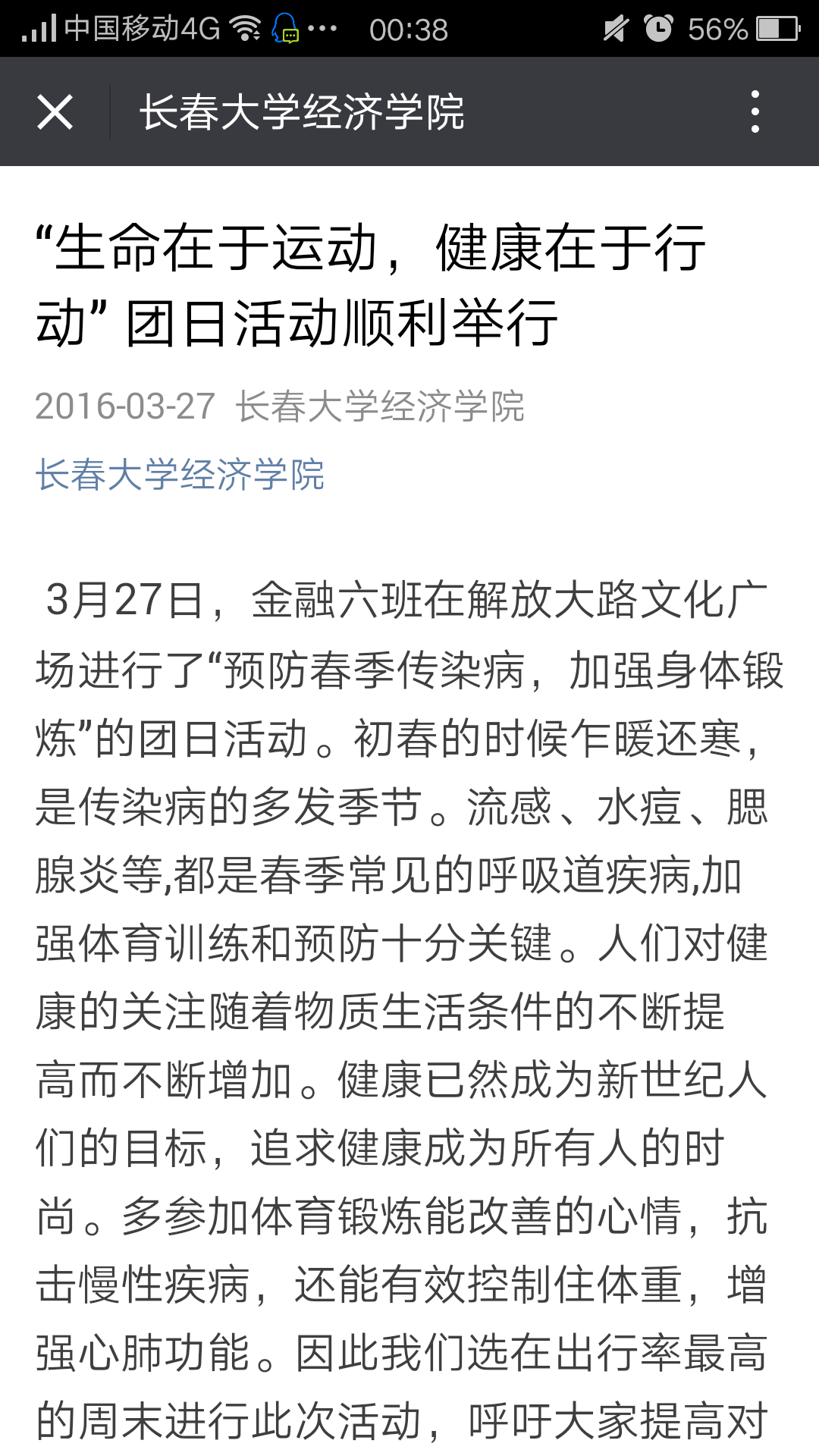 开云kaiyun体育微信平台