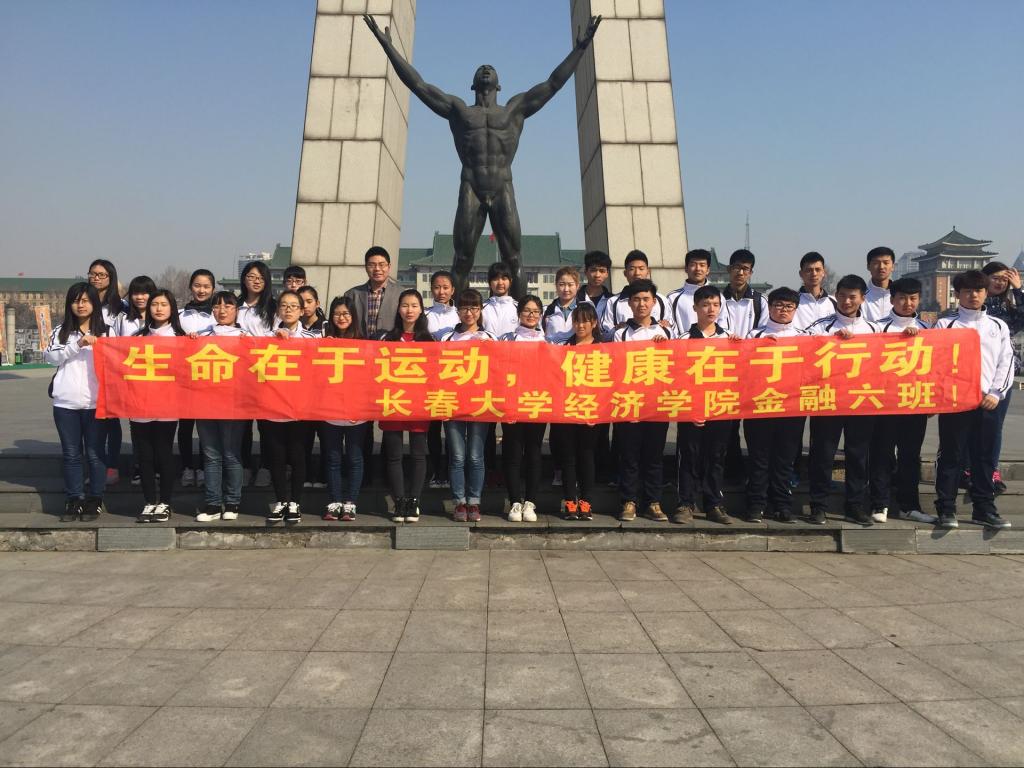 活动结束合影留念